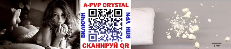 Alpha PVP кристаллы  гидра вход  Химки  купить закладку 