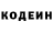 Кодеиновый сироп Lean Purple Drank BWANA BWANA