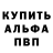 Кетамин VHQ Van Bastenko