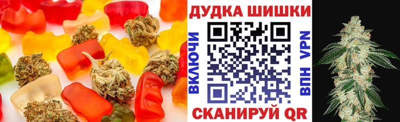 купить наркоту  Химки  Печенье с ТГК марихуана 