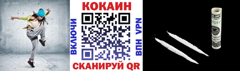 COCAIN Боливия  Химки 