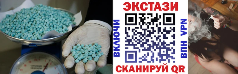ЭКСТАЗИ ешки Химки