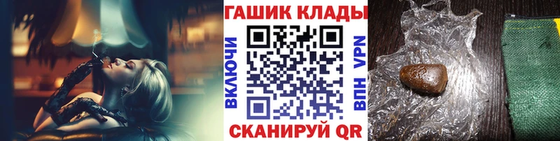 ГАШИШ гашик Химки