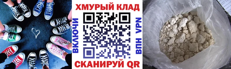 ГЕРОИН Heroin  купить   мега ТОР  Химки 