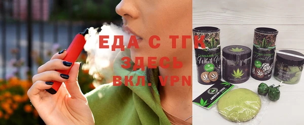 кокаин перу Белоозёрский
