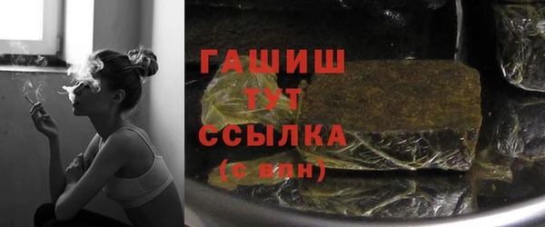MDMA Premium VHQ Богородицк