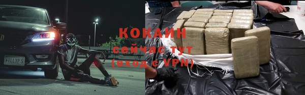 альфа пвп Богданович