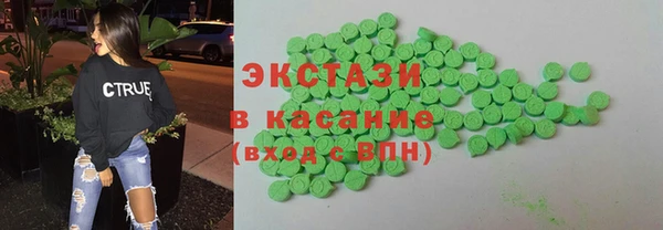 MDMA Premium VHQ Богородицк