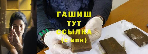 твердый Богородск