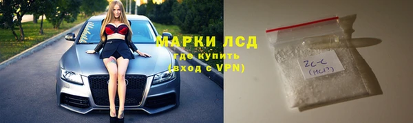 кокаин перу Белоозёрский