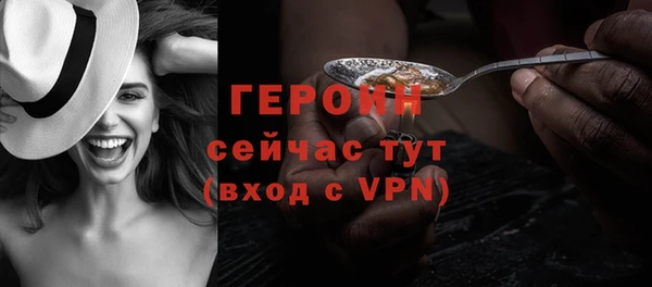 кокаин перу Белоозёрский