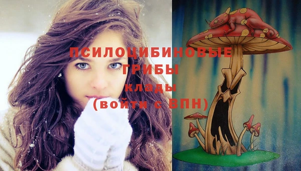 кокаин перу Белоозёрский