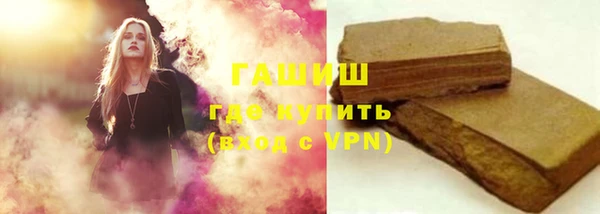 кокаин перу Белоозёрский