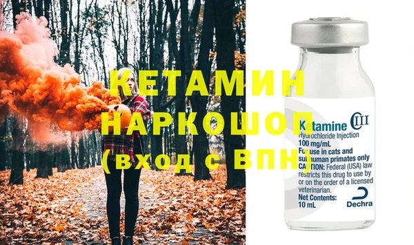 MDMA Premium VHQ Богородицк