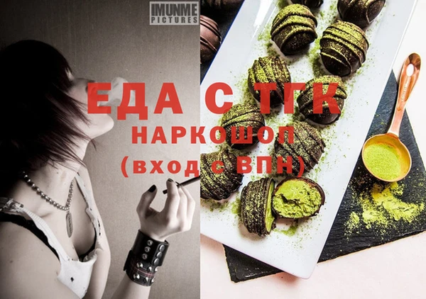 кокаин перу Белоозёрский