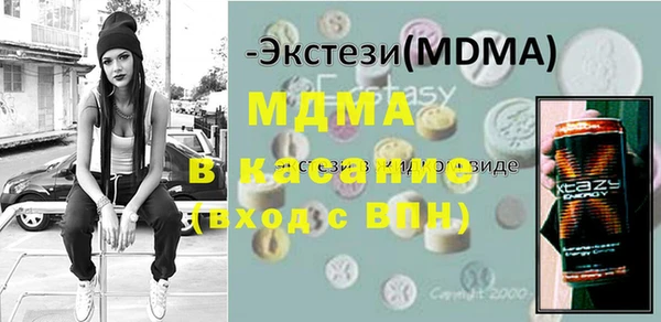 mix Белокуриха