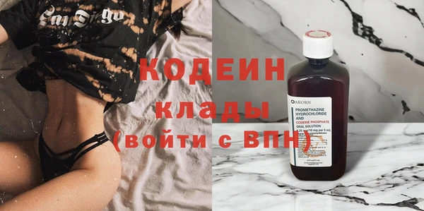 кокаин перу Белоозёрский