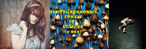 кокаин перу Белоозёрский