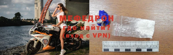 твердый Богородск