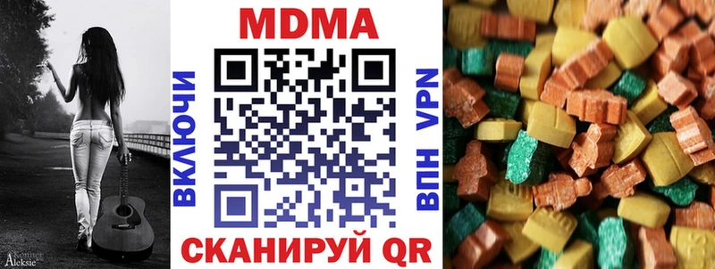 MDMA crystal  дарнет шоп  Химки 