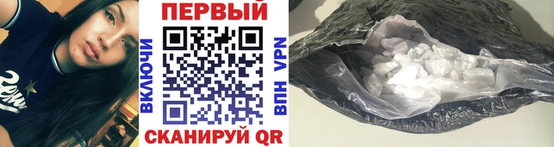это состав купить закладку Химки Метамфетамин кристалл