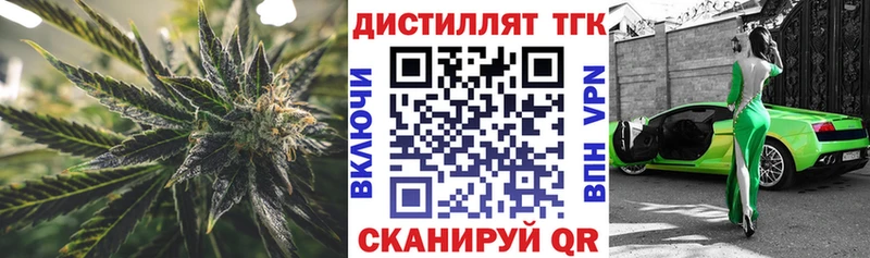 ТГК вейп  Химки 